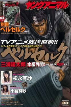加勒比海盗高清下载